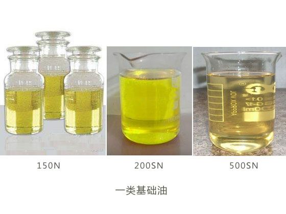 一类基础油